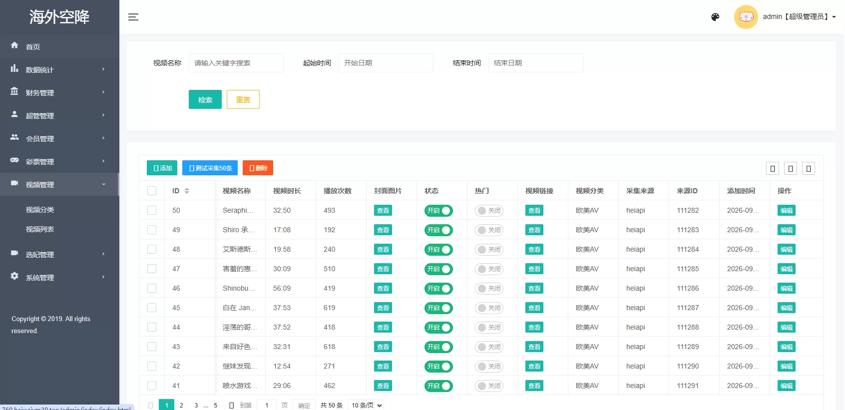 图片[18]-海外欧美空降约炮/同城任务/多语言空降系统 - 海外源码商-海外源码商