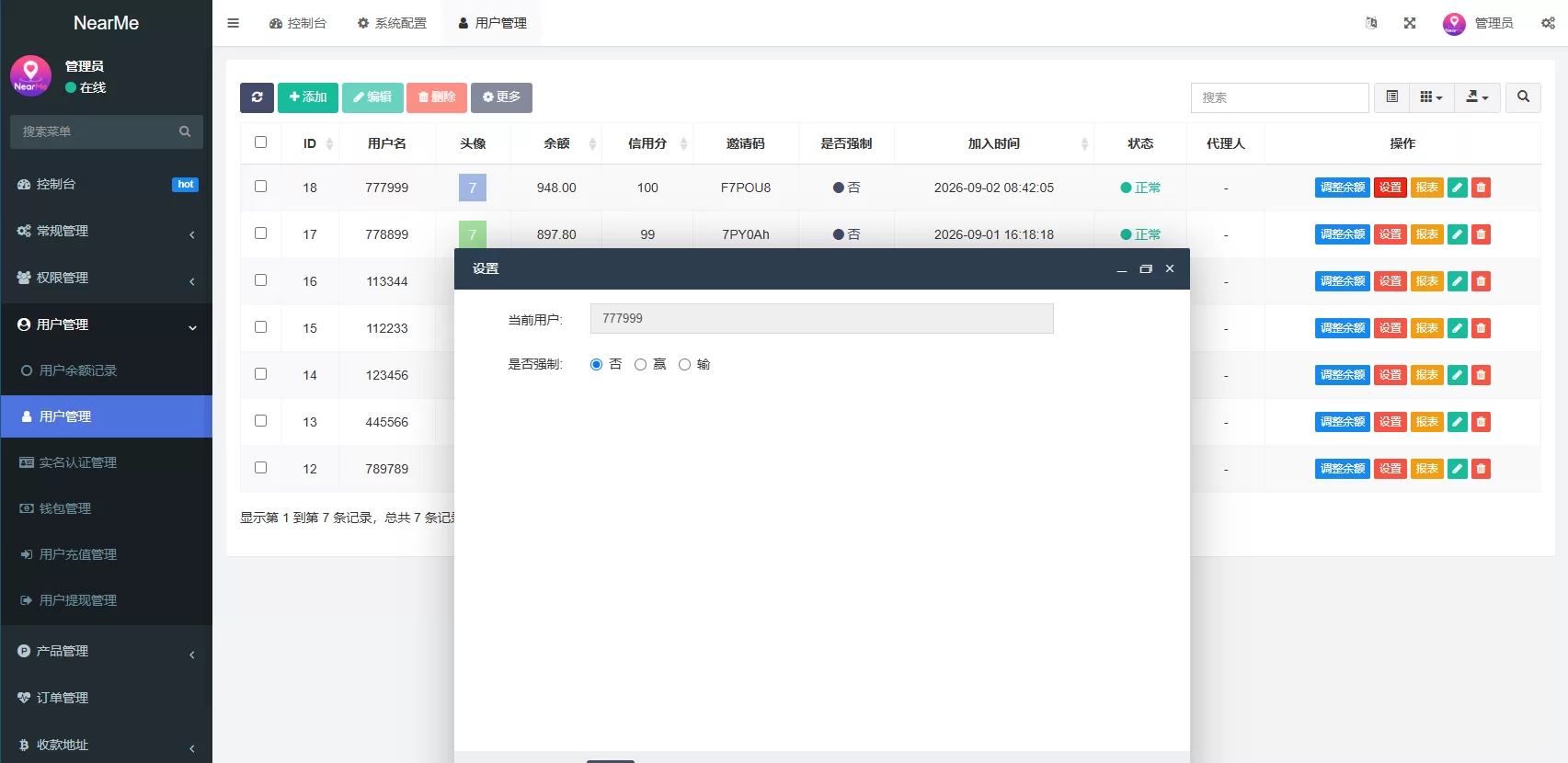 图片[17]-海外欧美空降秒合约/同城任务约炮/实名认证/信用分 - 海外源码商-海外源码商