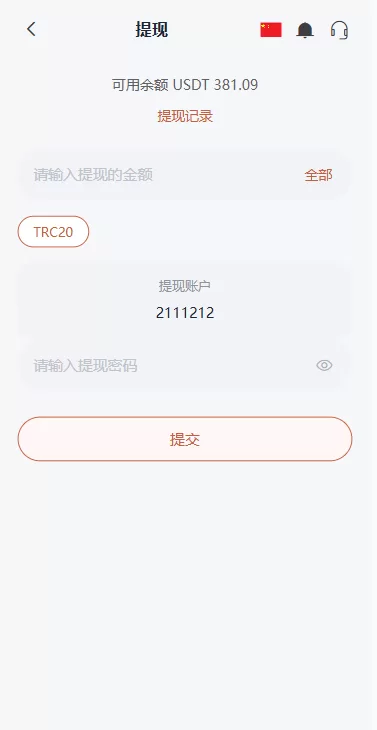 图片[9]-海外Walmart商城抢单刷单系统/打针/连单/信用分 - 海外源码商-海外源码商