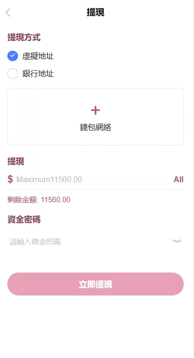 图片[9]-海外欧美空降约炮/同城任务/多语言空降系统 - 海外源码商-海外源码商