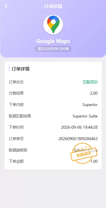 图片[6]-海外地图酒店投票系统/房型竞猜下注/酒店房型抢购 - 海外源码商-海外源码商