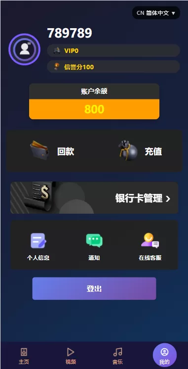 图片[7]-海外影视票房投票系统/购票竞猜下注/电影票房抢购 - 海外源码商-海外源码商