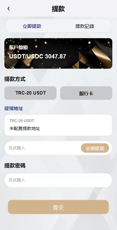 图片[9]-海外酒店抢单刷单/重置订单/信用分/连单卡单/酒店刷单 - 海外源码商-海外源码商