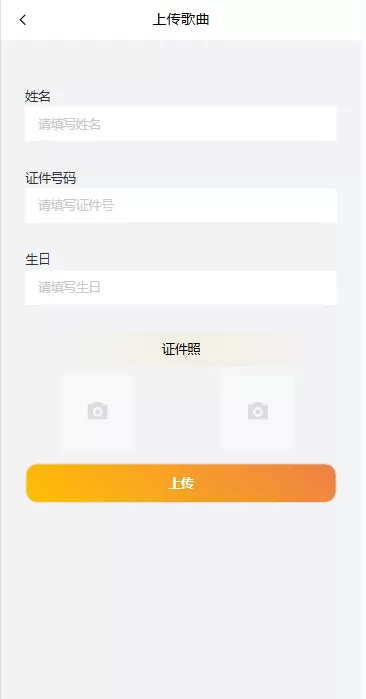 图片[9]-海外票务买卖系统/买票卖票/互助系统/门票回收/演唱会互助 - 海外源码商-海外源码商