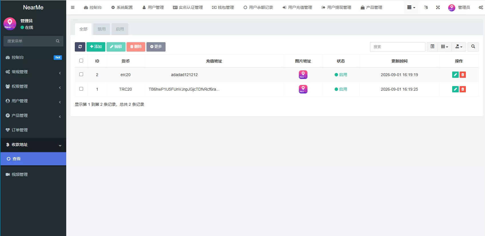 图片[23]-海外欧美空降秒合约/同城任务约炮/实名认证/信用分 - 海外源码商-海外源码商