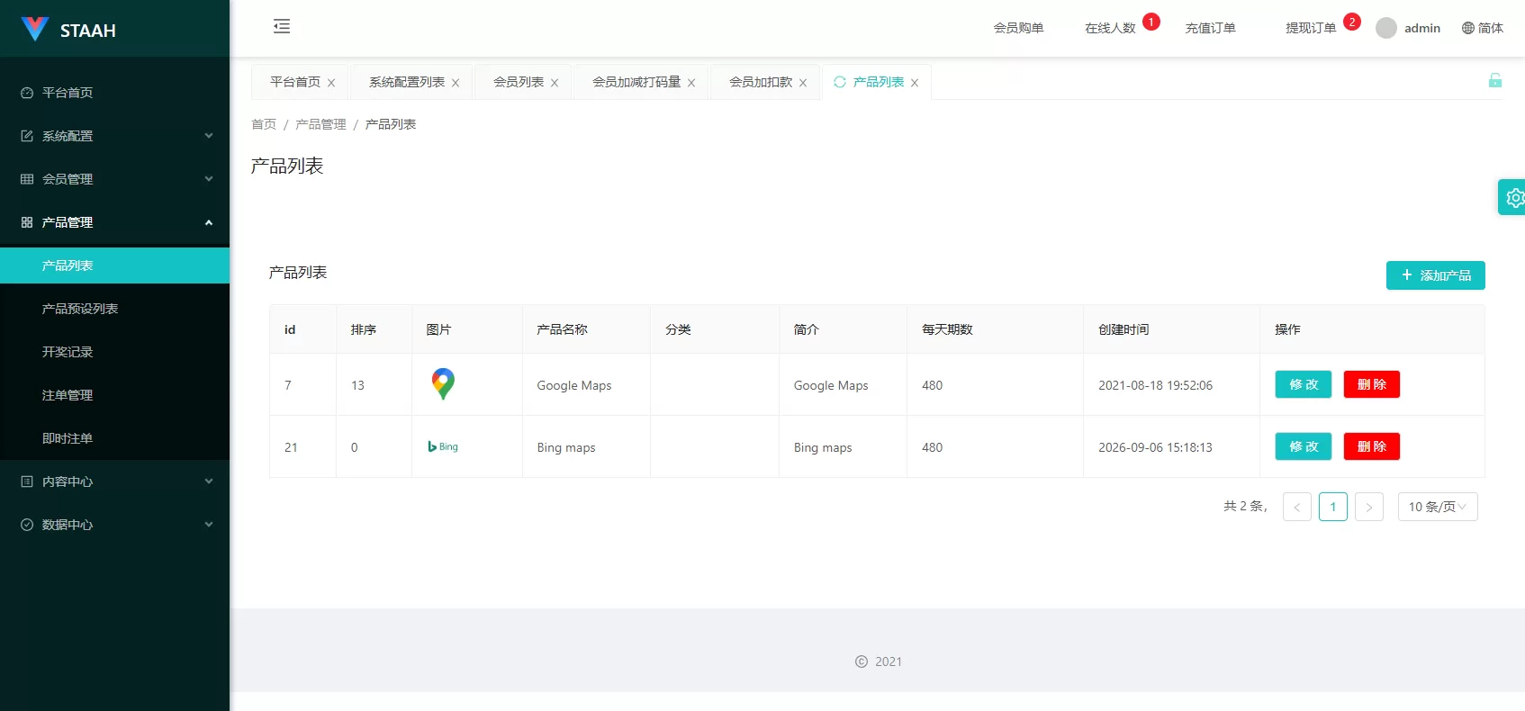 图片[15]-海外地图酒店投票系统/房型竞猜下注/酒店房型抢购 - 海外源码商-海外源码商