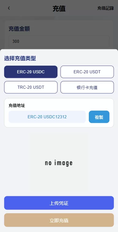 图片[8]-海外酒店抢单刷单/重置订单/信用分/连单卡单/酒店刷单 - 海外源码商-海外源码商