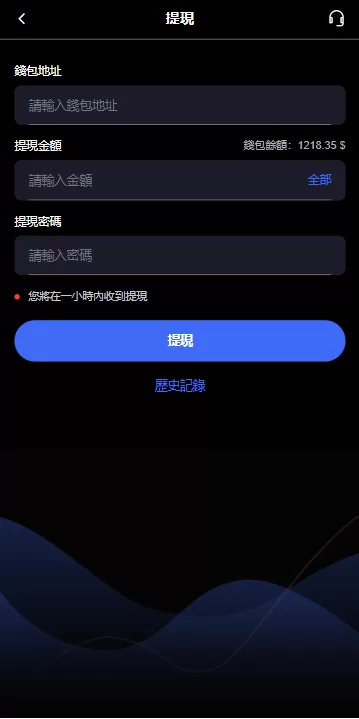 图片[13]-海外音乐抢单刷单系统/卡单/重置订单/前端VUE - 海外源码商-海外源码商