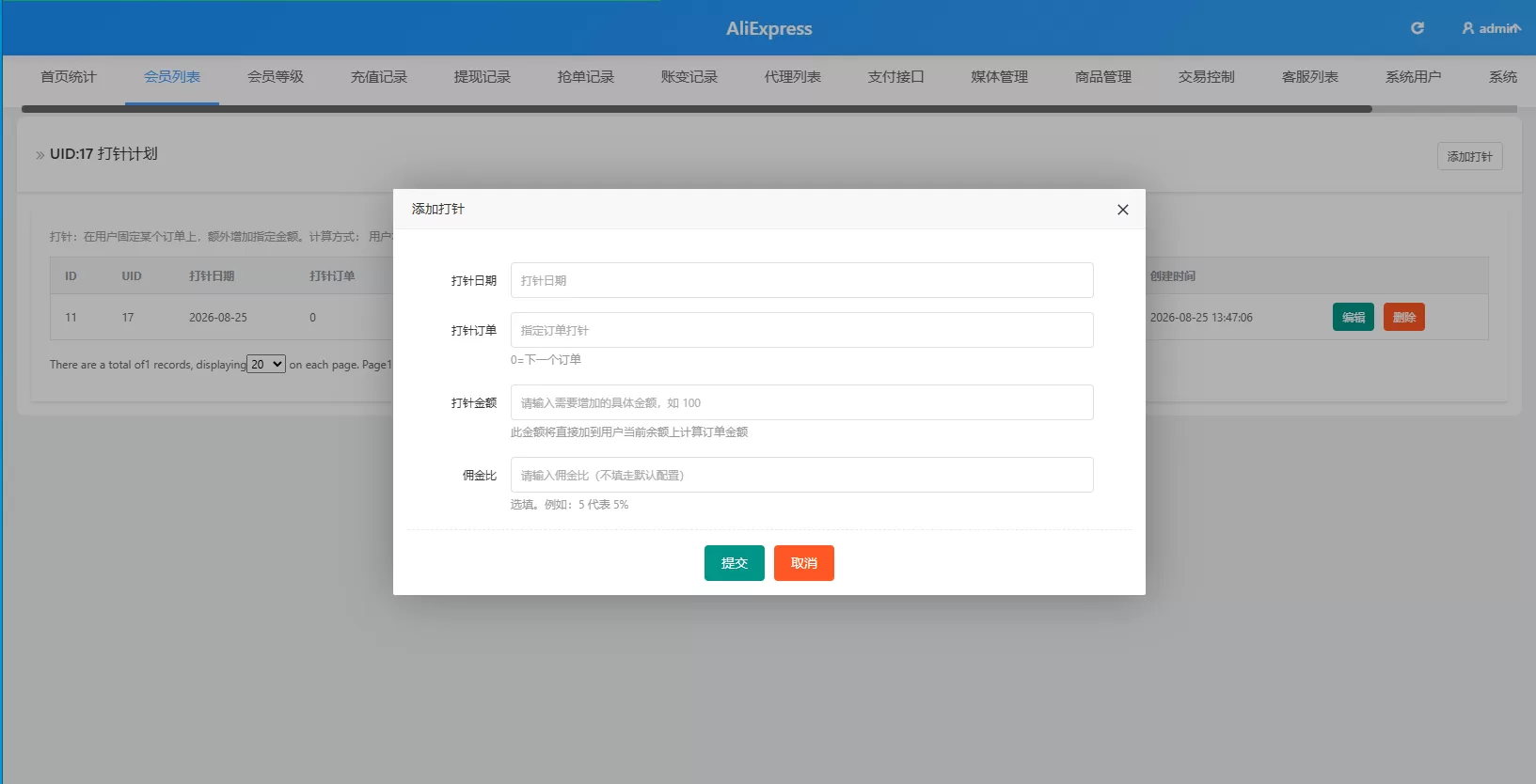 图片[13]-海外Walmart商城抢单刷单系统/打针/连单/信用分 - 海外源码商-海外源码商