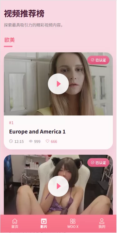 图片[6]-海外欧美空降秒合约/同城任务约炮/实名认证/信用分 - 海外源码商-海外源码商