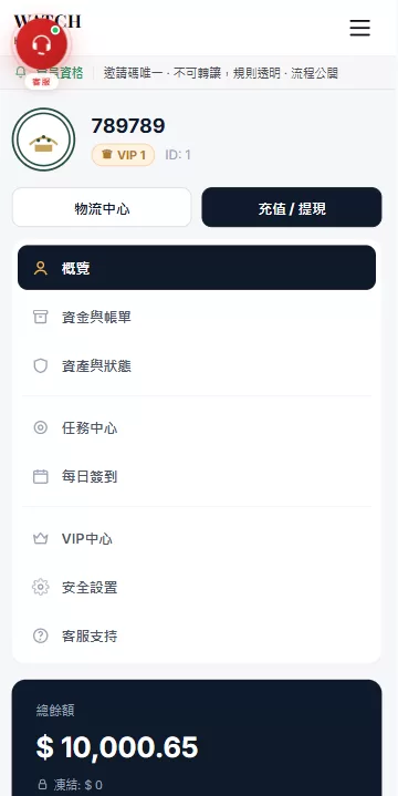图片[21]-海外奢饰品回收/劳力士商城/商品抢购/以旧换新/PC自适应 - 海外源码商-海外源码商