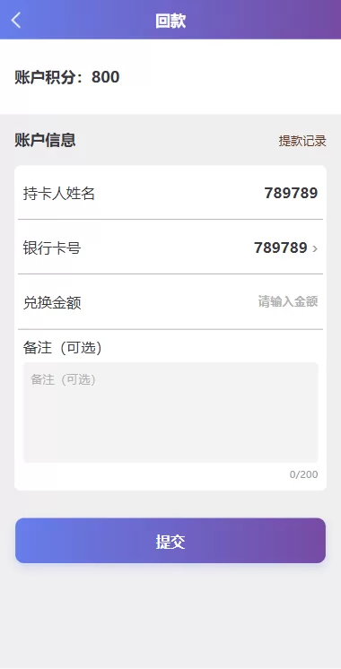 图片[9]-海外影视票房投票系统/购票竞猜下注/电影票房抢购 - 海外源码商-海外源码商
