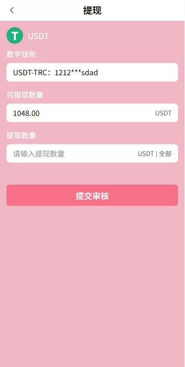 图片[14]-海外欧美空降秒合约/同城任务约炮/实名认证/信用分 - 海外源码商-海外源码商