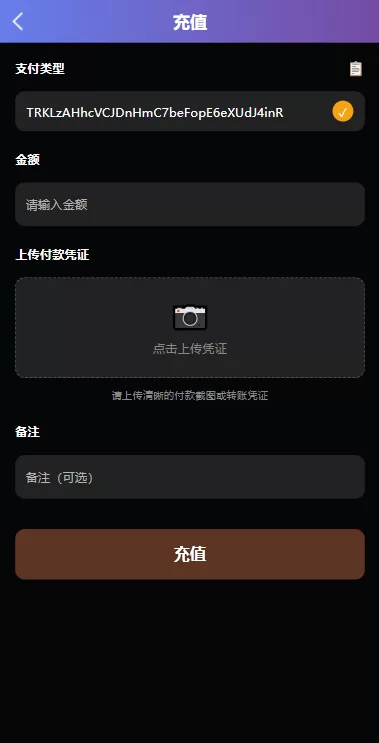 图片[8]-海外影视票房投票系统/购票竞猜下注/电影票房抢购 - 海外源码商-海外源码商