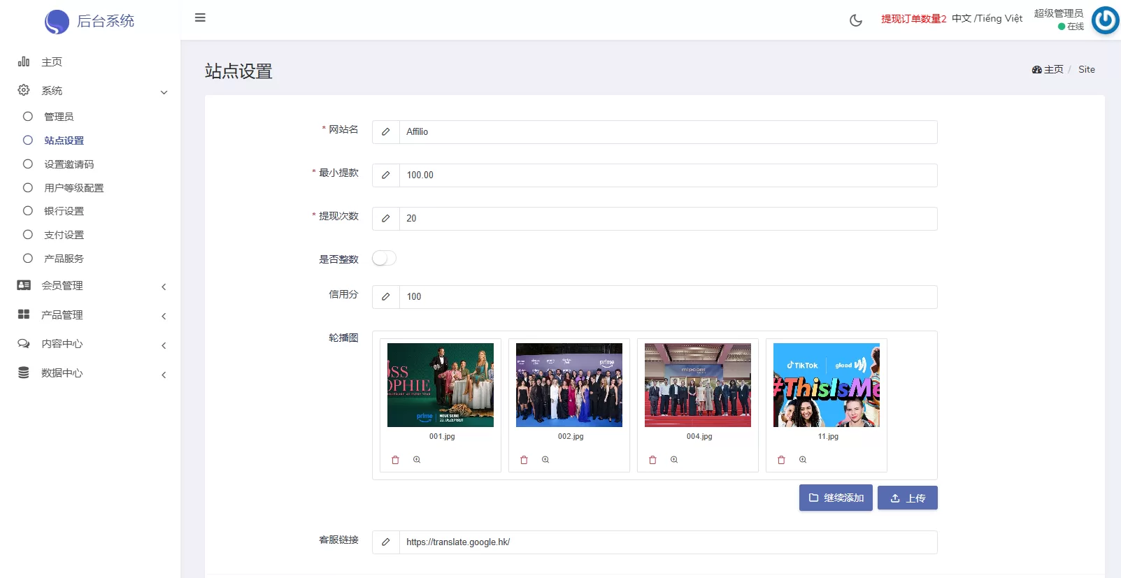 图片[12]-海外影视票房投票系统/购票竞猜下注/电影票房抢购 - 海外源码商-海外源码商