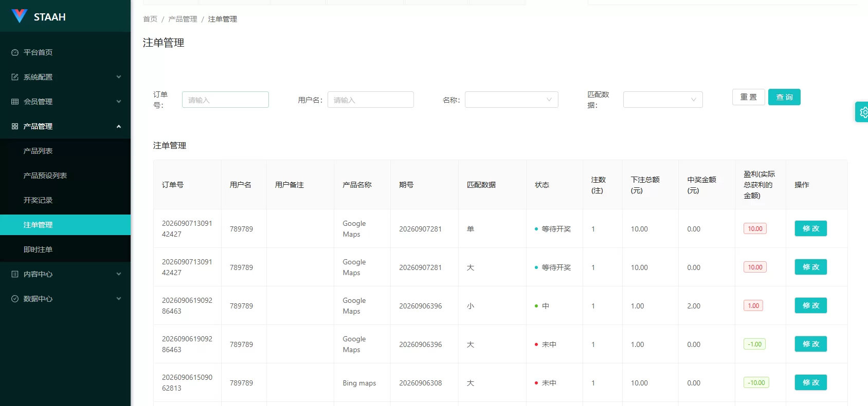 图片[16]-海外地图酒店投票系统/房型竞猜下注/酒店房型抢购 - 海外源码商-海外源码商