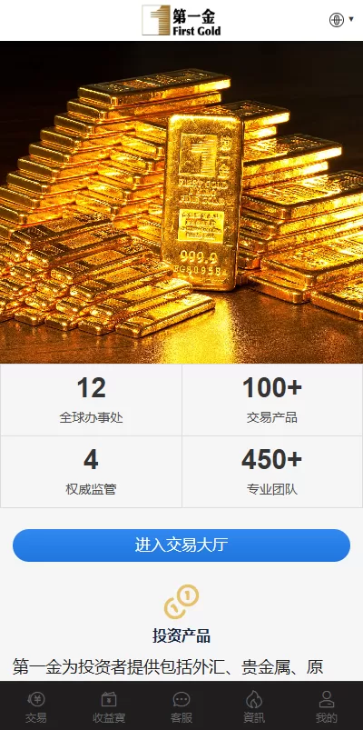 图片[3]-海外黄金秒合约交易/黄金时间盘/黄金微盘投资交易 - 海外源码商-海外源码商