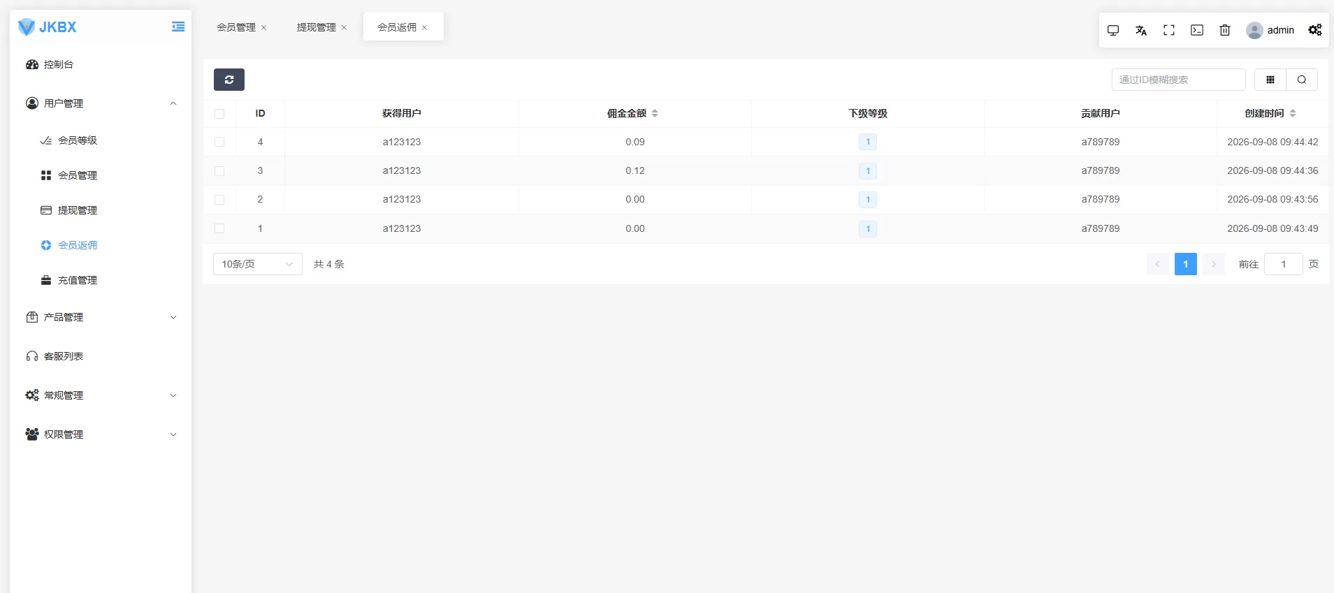 图片[17]-海外音乐抢单刷单系统/卡单/重置订单/前端VUE - 海外源码商-海外源码商