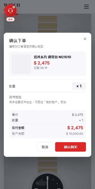 图片[19]-海外奢饰品回收/劳力士商城/商品抢购/以旧换新/PC自适应 - 海外源码商-海外源码商