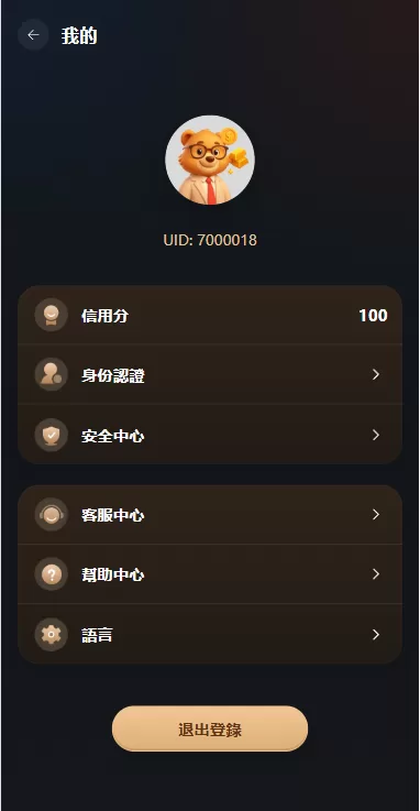 图片[3]-海外综合秒合约交易所/美股/外汇/理财/贷款/K线控制 - 海外源码商-海外源码商