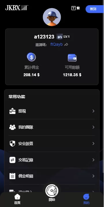 图片[8]-海外音乐抢单刷单系统/卡单/重置订单/前端VUE - 海外源码商-海外源码商