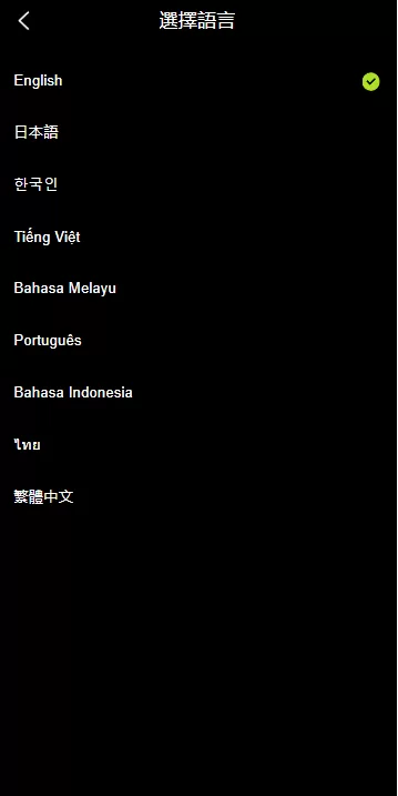 图片[1]-多语言JAVA交易所/合约/期权/平台币/跟单/行情控制 - 海外源码商-海外源码商