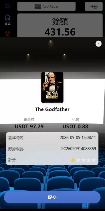 图片[7]-海外电影抢单刷单系统/连单卡单/充值返利/重置订单 - 海外源码商-海外源码商