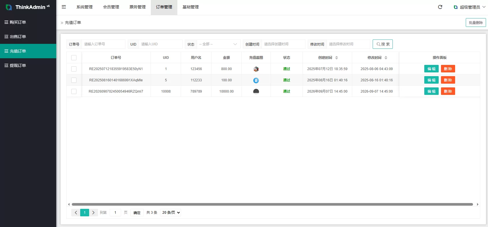 图片[15]-海外票务买卖系统/买票卖票/互助系统/门票回收/演唱会互助 - 海外源码商-海外源码商