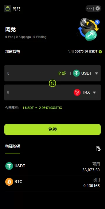 图片[10]-多语言JAVA交易所/合约/期权/平台币/跟单/行情控制 - 海外源码商-海外源码商