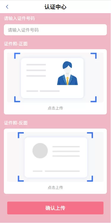 图片[12]-海外欧美空降秒合约/同城任务约炮/实名认证/信用分 - 海外源码商-海外源码商