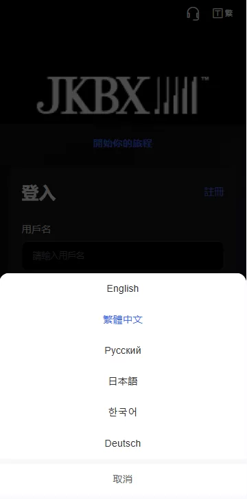 图片[1]-海外音乐抢单刷单系统/卡单/重置订单/前端VUE - 海外源码商-海外源码商
