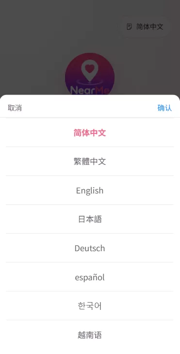 图片[2]-海外欧美空降秒合约/同城任务约炮/实名认证/信用分 - 海外源码商-海外源码商