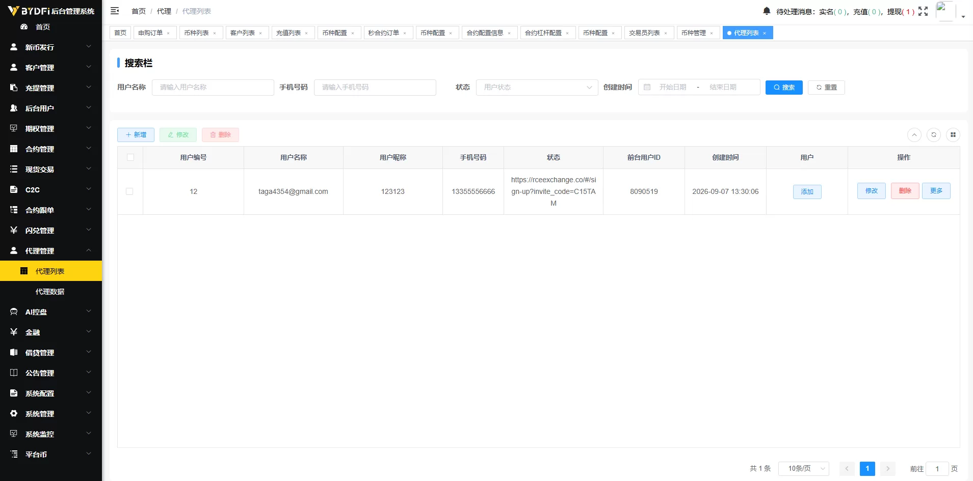 图片[27]-多语言JAVA交易所/合约/期权/平台币/跟单/行情控制 - 海外源码商-海外源码商