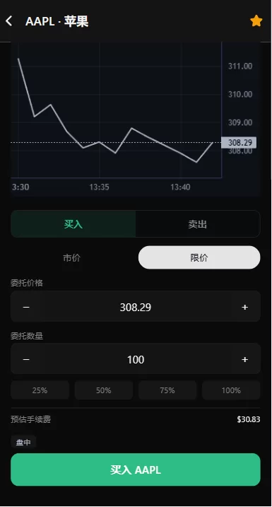 图片[7]-海外股票交易系统/美股交易/大宗/IPO/理财/分销 - 海外源码商-海外源码商