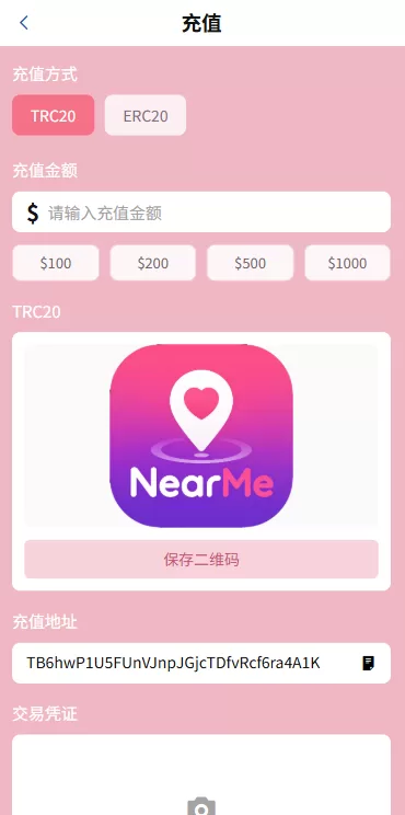 图片[10]-海外欧美空降秒合约/同城任务约炮/实名认证/信用分 - 海外源码商-海外源码商