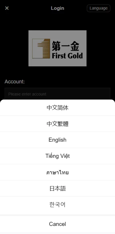图片[2]-海外黄金秒合约交易/黄金时间盘/黄金微盘投资交易 - 海外源码商-海外源码商