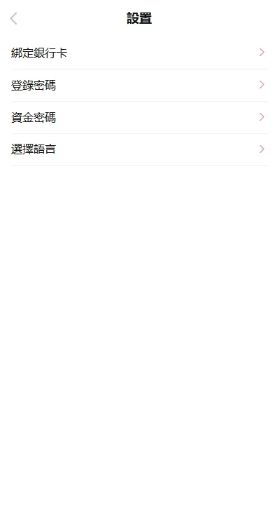 图片[11]-海外欧美空降约炮/同城任务/多语言空降系统 - 海外源码商-海外源码商