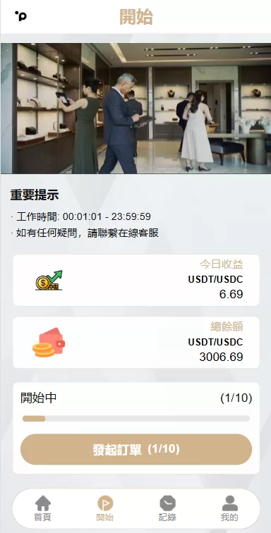图片[3]-海外酒店抢单刷单/重置订单/信用分/连单卡单/酒店刷单 - 海外源码商-海外源码商