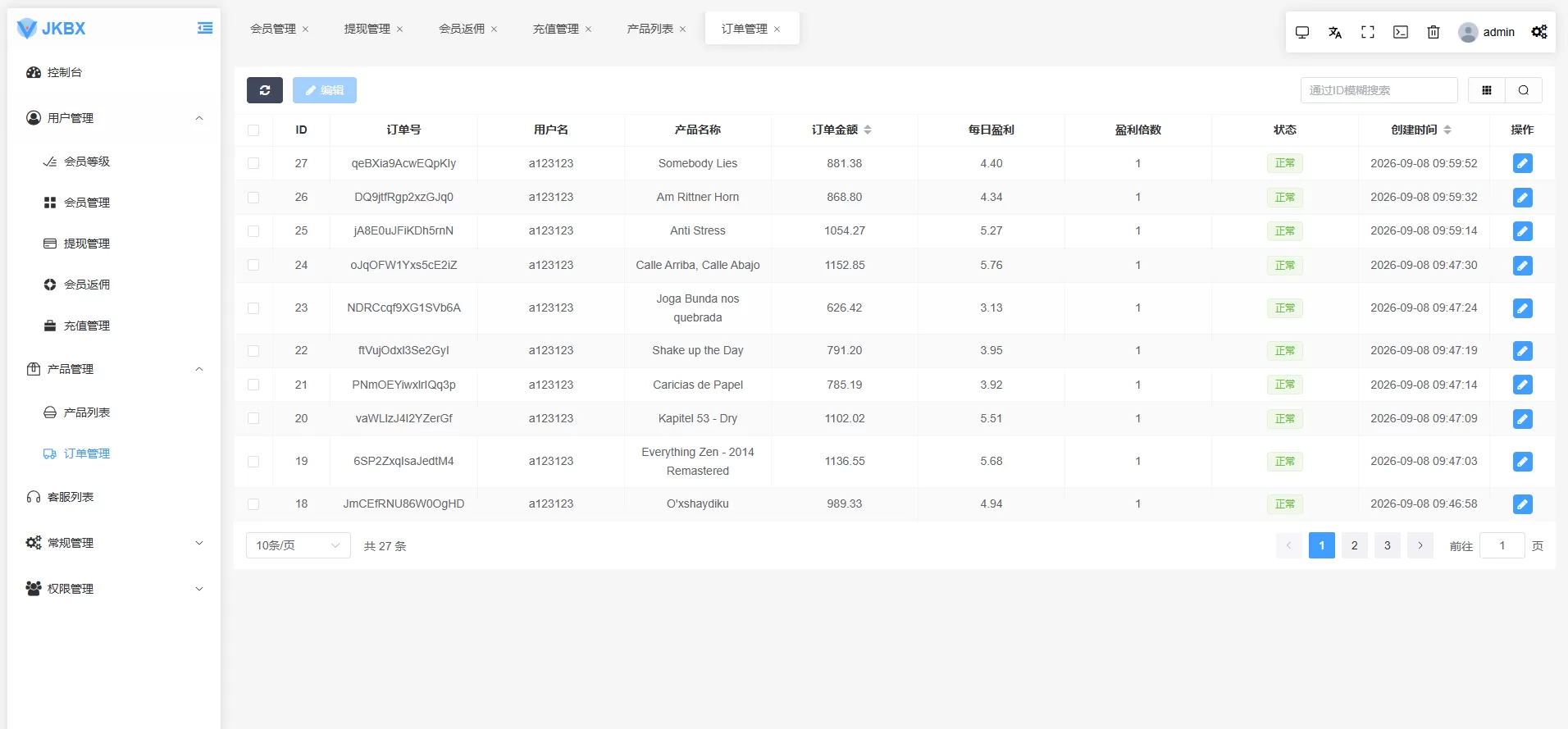 图片[20]-海外音乐抢单刷单系统/卡单/重置订单/前端VUE - 海外源码商-海外源码商