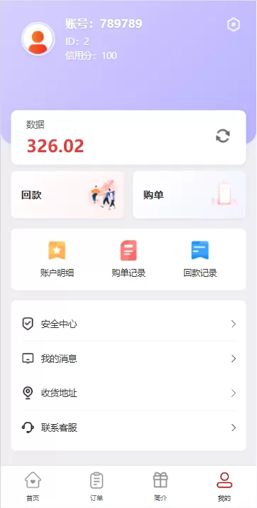 图片[7]-海外地图酒店投票系统/房型竞猜下注/酒店房型抢购 - 海外源码商-海外源码商