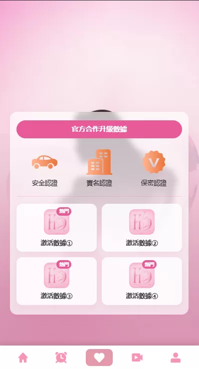 图片[4]-海外欧美空降约炮/同城任务/多语言空降系统 - 海外源码商-海外源码商