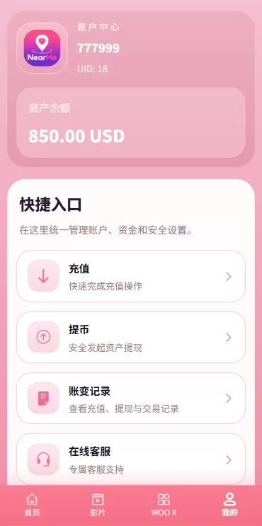 图片[9]-海外欧美空降秒合约/同城任务约炮/实名认证/信用分 - 海外源码商-海外源码商