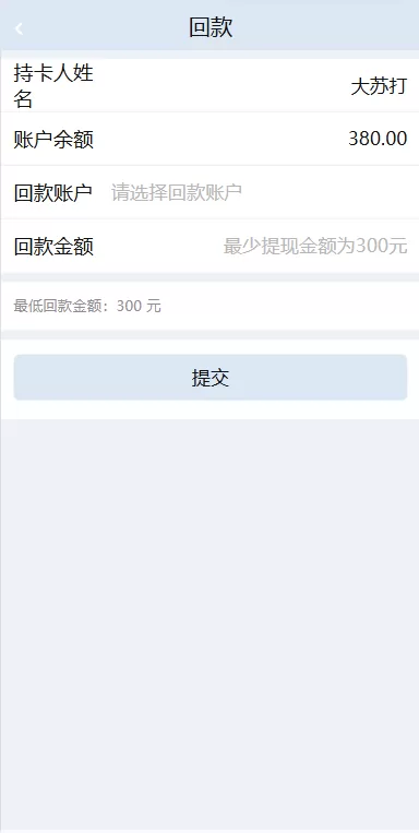 图片[9]-音乐打榜伪商城系统/订单自动匹配/打码/代理后台 - 海外源码商-海外源码商